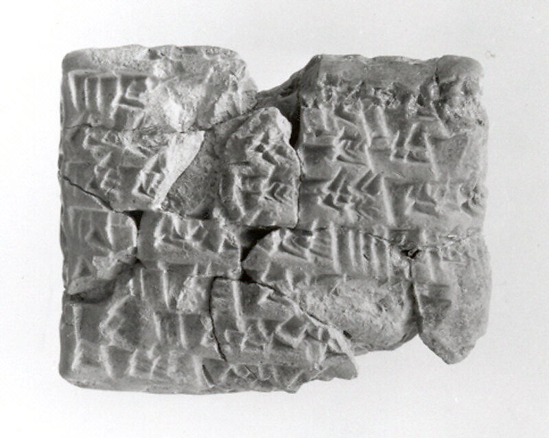 Cuneiform tablet: quittance for rent, Esagilaya archive, Clay, Achaemenid 