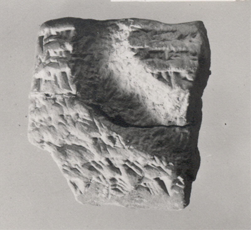 Cuneiform tablet: deposition/record of oath, Clay, Achaemenid 