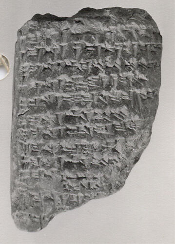 Cuneiform tablet: wool expenditures to personnel, Ebabbar archive