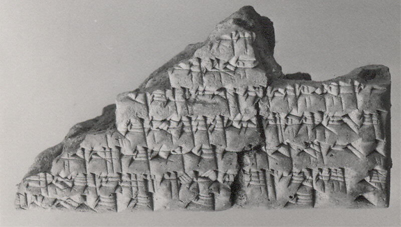 Cuneiform tablet: fragment of a dialogue document concerning a dowry conversion, Clay, Babylonian or Achaemenid 