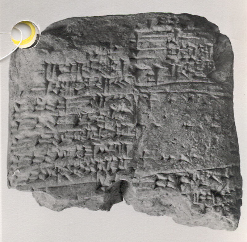 Cuneiform tablet: beer rations, Clay, Babylonian 