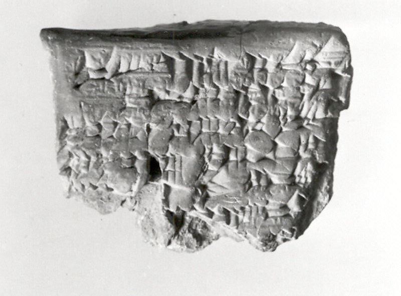 Cuneiform tablet impressed with cylinder seal impression: field sale, Clay, Babylonian 