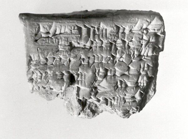 Cuneiform tablet impressed with cylinder seal impression: field sale