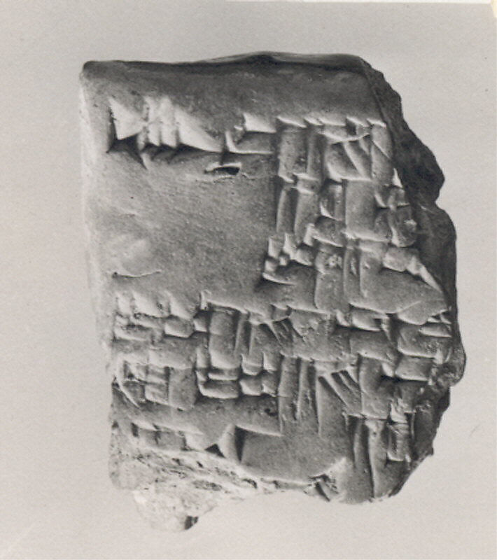 Cuneiform tablet: field sale, Clay, Babylonian 