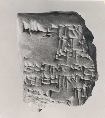 Cuneiform tablet: field sale