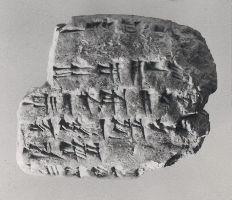 Cuneiform tablet: account of barley deliveries, Ebabbar archive, Clay, Babylonian 