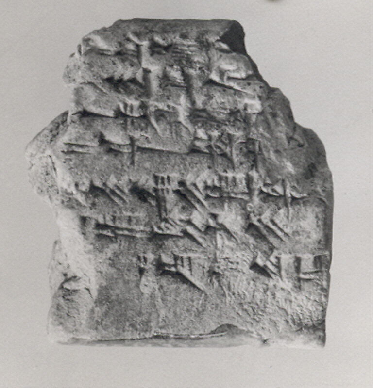 Cuneiform tablet: account of barley disbursements, Ebabbar archive, Clay, Babylonian 