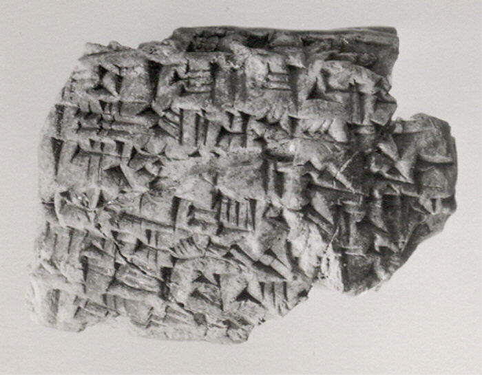 Cuneiform tablet: quittance (?), Esagilaya archive, Clay, Babylonian