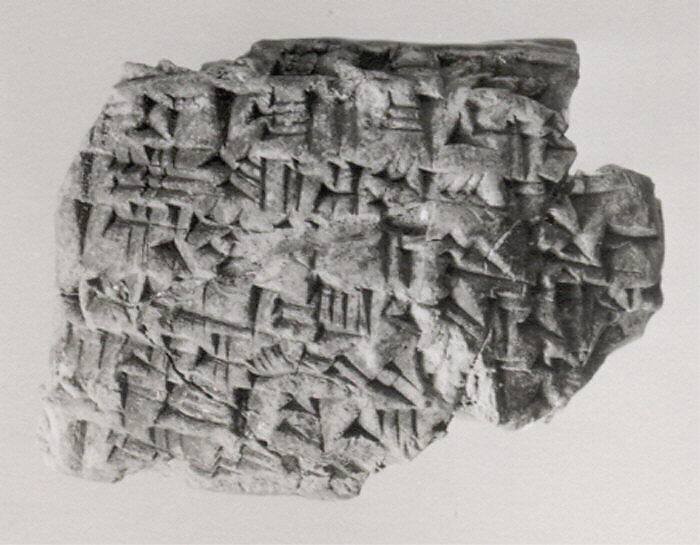 Cuneiform tablet: quittance (?), Esagilaya archive, Clay, Babylonian 