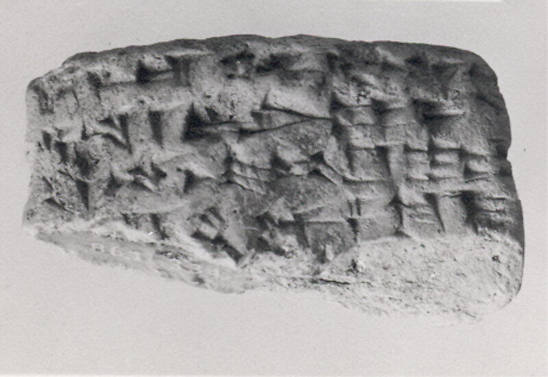 Cuneiform tablet: commodity issues for offerings, Ebabbar archive, Clay, Babylonian 