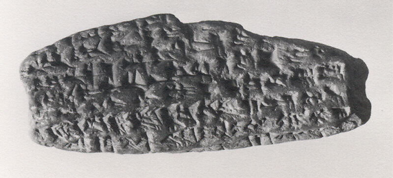 Cuneiform tablet: fragment of a promissory note, Egibi archive, Clay, Babylonian or Achaemenid 