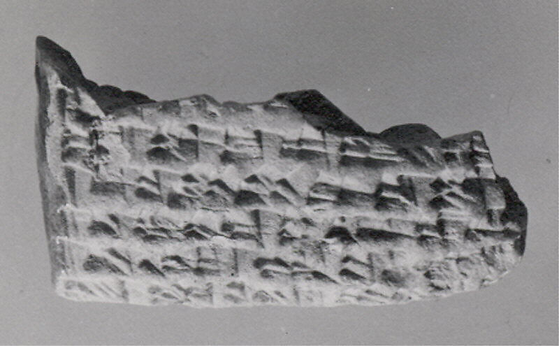 Cuneiform tablet: account of commodity issue, Ebabbar archive, Clay, Babylonian 