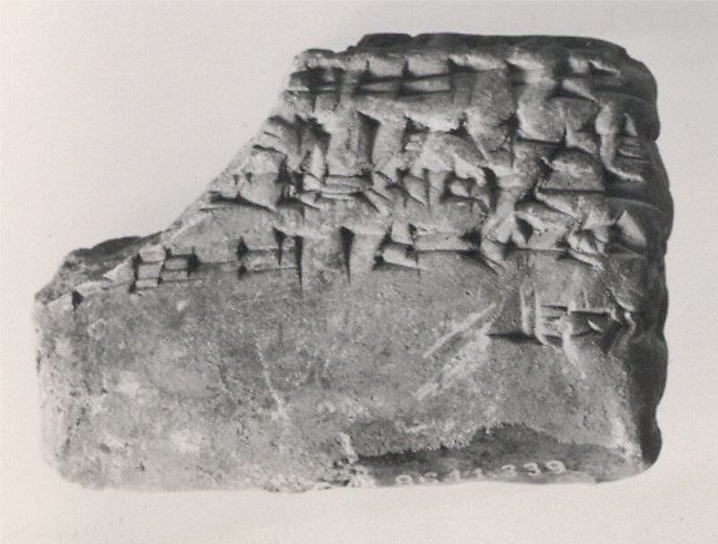 Cuneiform tablet: fragment of an accounting record, Clay, Babylonian or Achaemenid 