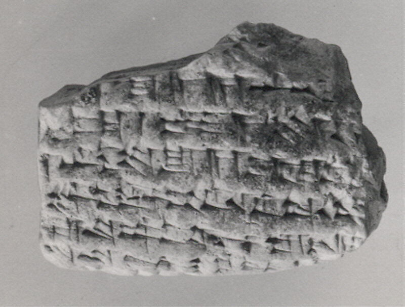 Cuneiform tablet: promissory note for barley, Esagilaya archive, Clay, Babylonian 