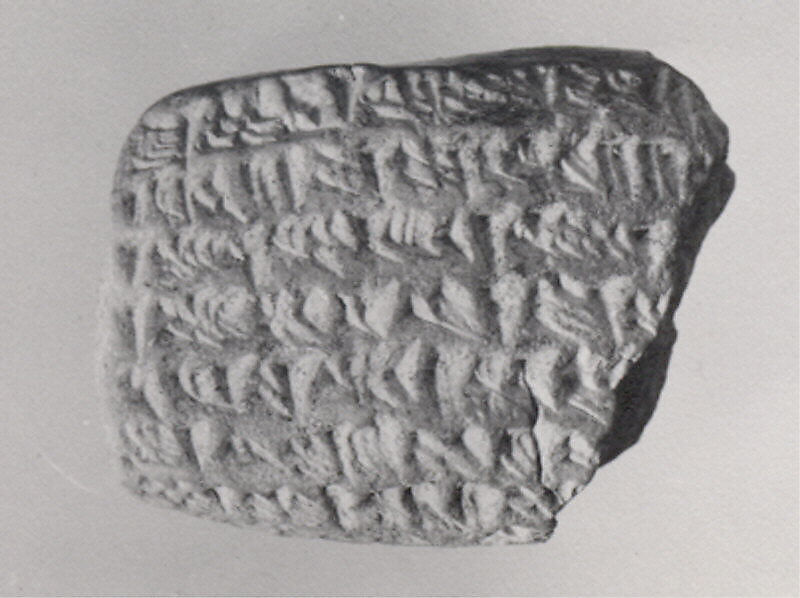 Cuneiform tablet: promissory note for dates, Esagilaya archive, Clay, Babylonian 