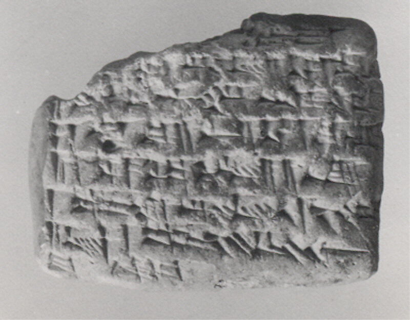 Cuneiform tablet: quittance for dates, Esagilaya archive, Clay, Babylonian 