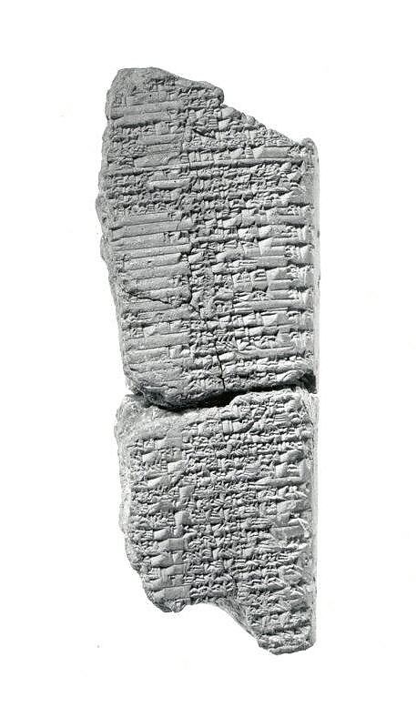 Cuneiform tablet: a abzu-mu, balag, Clay, Parthian