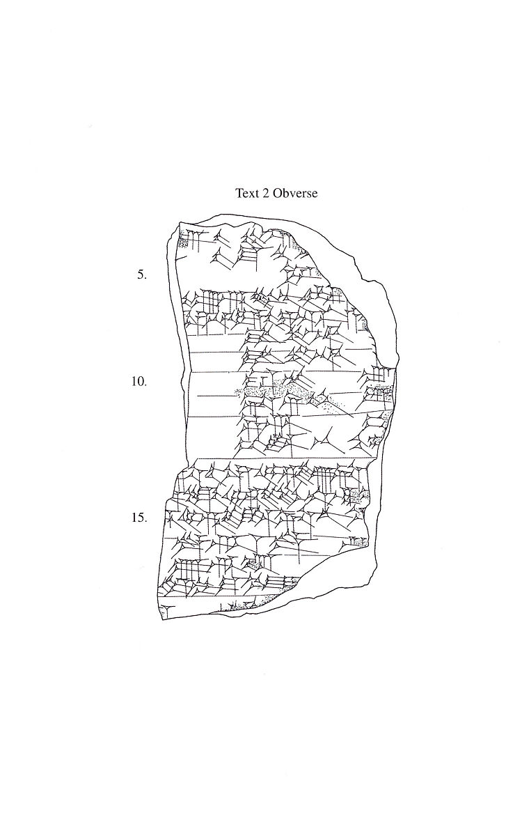 Cuneiform tablet: abzu pe-el-la-am, balag to Enki, Clay, Parthian