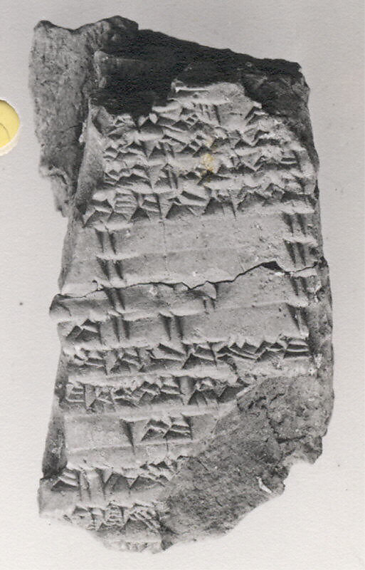 Cuneiform tablet: abzu pe-el-la-am, balag to Enki, Clay, Parthian