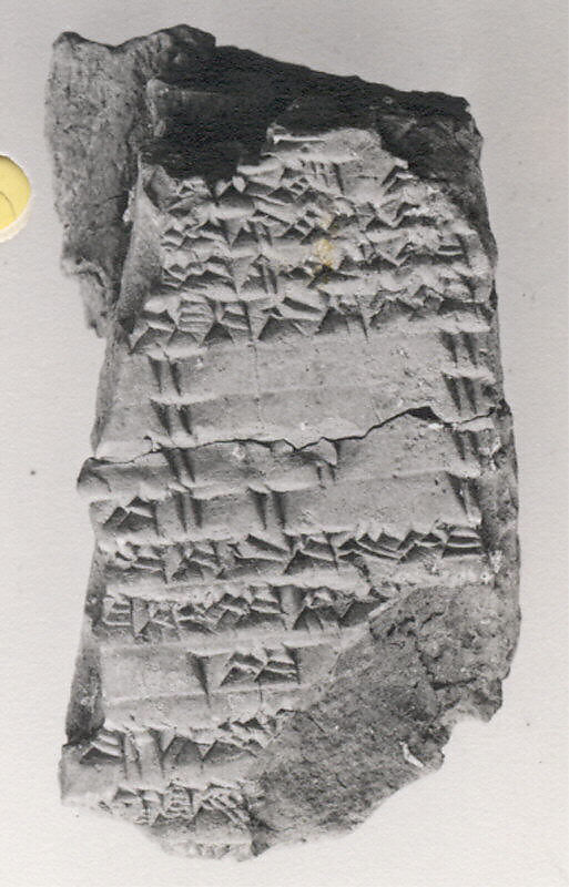 Cuneiform tablet: abzu pe-el-la-am, balag to Enki, Clay, Parthian 