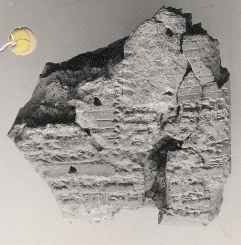 Cuneiform tablet: im-ma-al-(la) gu de-de, balag, Clay, Seleucid
