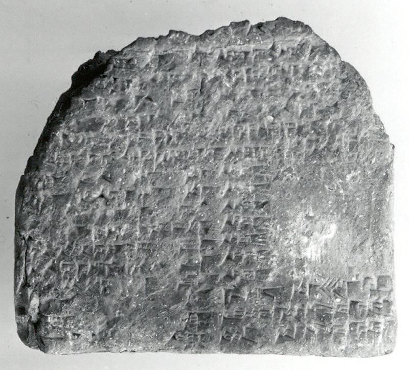 Cuneiform tablet: unidentified balag, to Innnin/Ishtar (?), Clay, Seleucid or Parthian