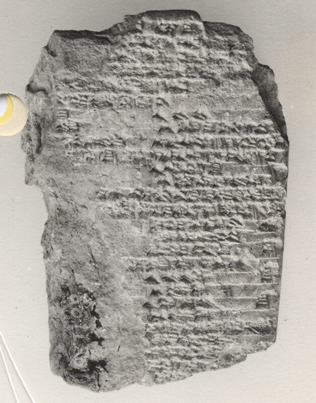 Cuneiform tablet: dilmun nigin-na, ershemma, to Marduk, Clay, Seleucid or Parthian 