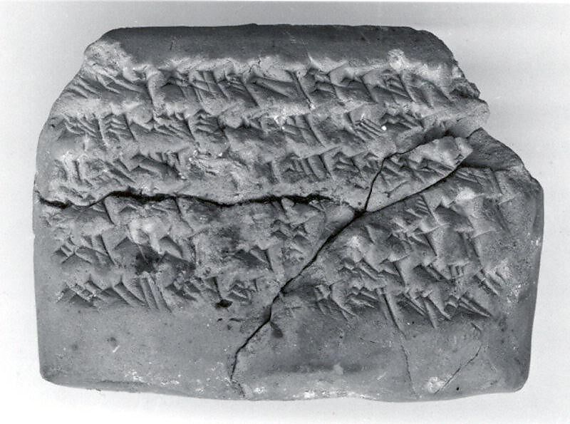 Cuneiform tablet: field survey, Clay, Achaemenid 