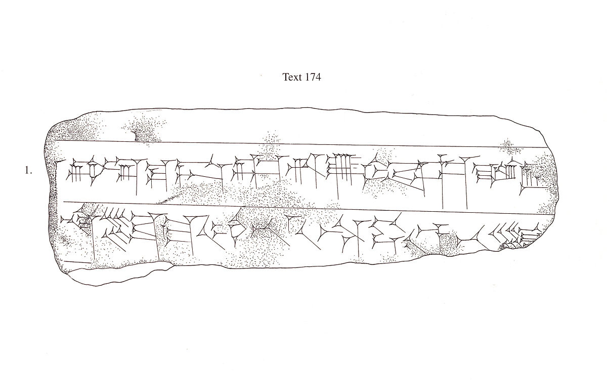 Brick with inscription of Nebuchadnezzar II recording his work on Ezida, the temple of the god Nabu at Borsippa, Clay, Babylonian