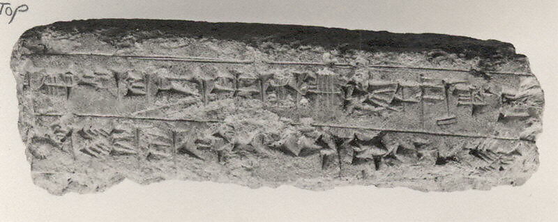 Brick with inscription of Nebuchadnezzar II recording his work on