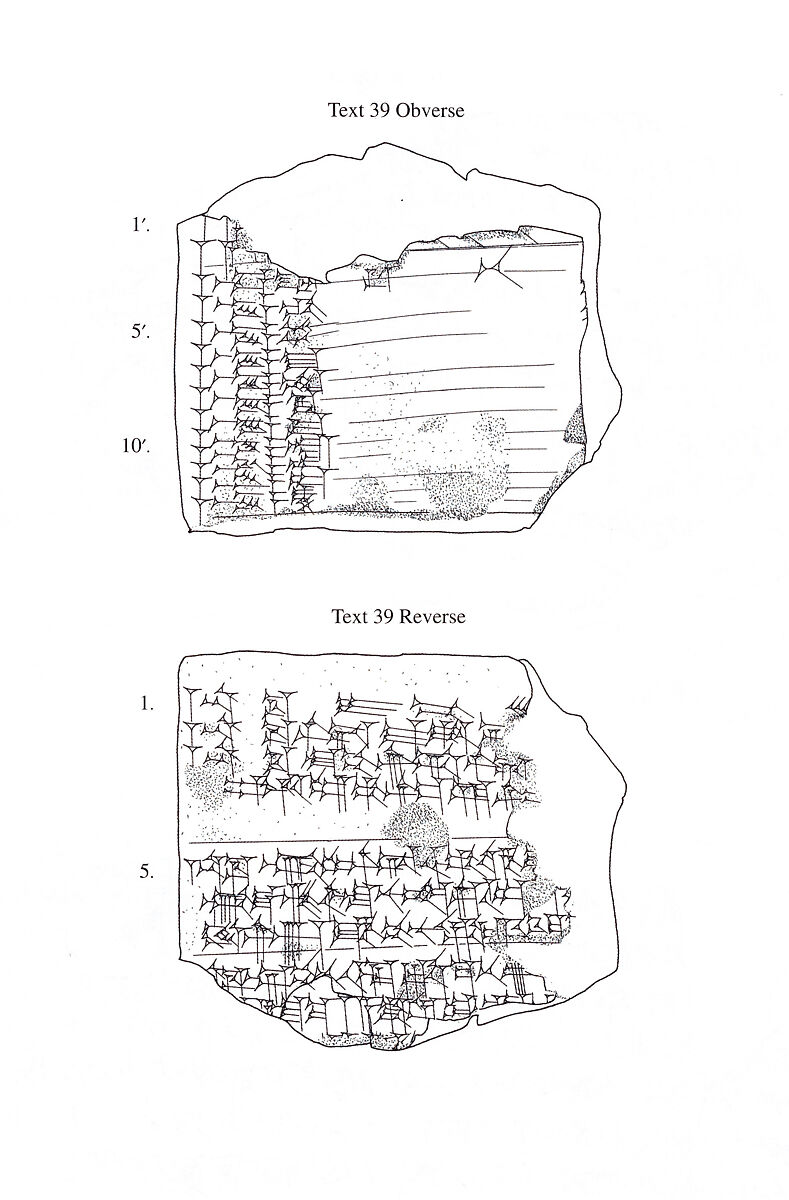 Cuneiform tablet: Shumma alu, tablet 17, Clay