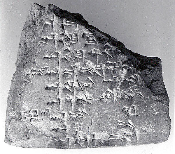 Cuneiform tablet: fragment of the Weidner God List, Clay 