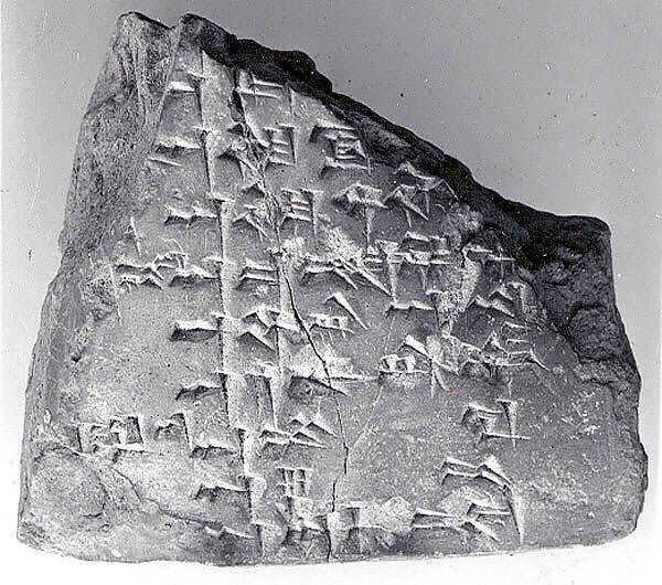 Cuneiform tablet: fragment of the Weidner God List | The Metropolitan ...