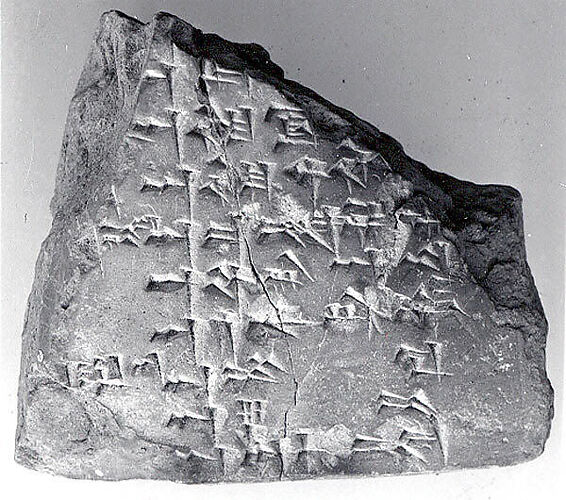 Cuneiform tablet: fragment of an agreement concerning a dowry ...