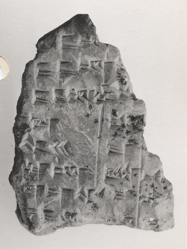 Cuneiform tablet: fragment of a school exercise tablet, Urra=hubullu, tablet 3, Clay 