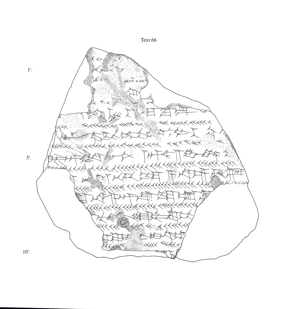 Cuneiform tablet: school exercise tablet, Clay
