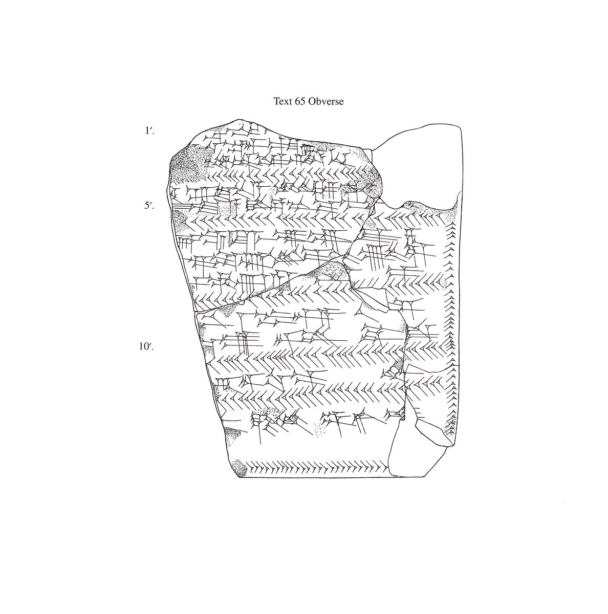 Cuneiform tablet: school exercise tablet, Clay