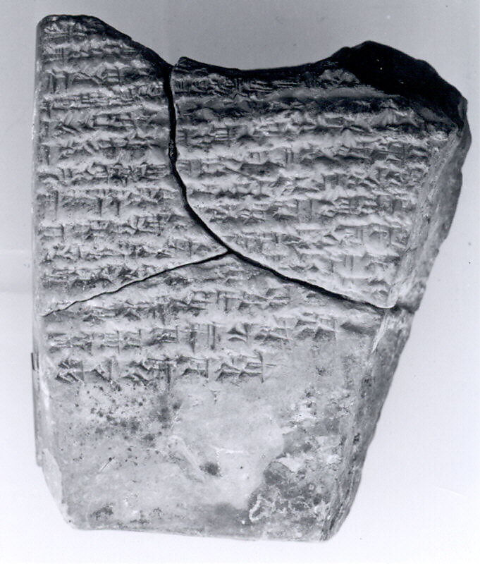 Cuneiform tablet: school exercise tablet, Clay 