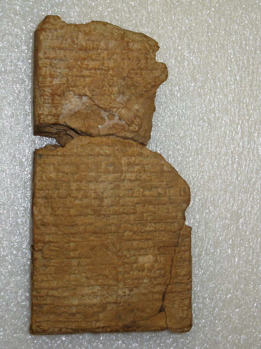 Cuneiform tablet: nir-gal lu e-NE, balag to Ninurta, Clay, Seleucid or Parthian