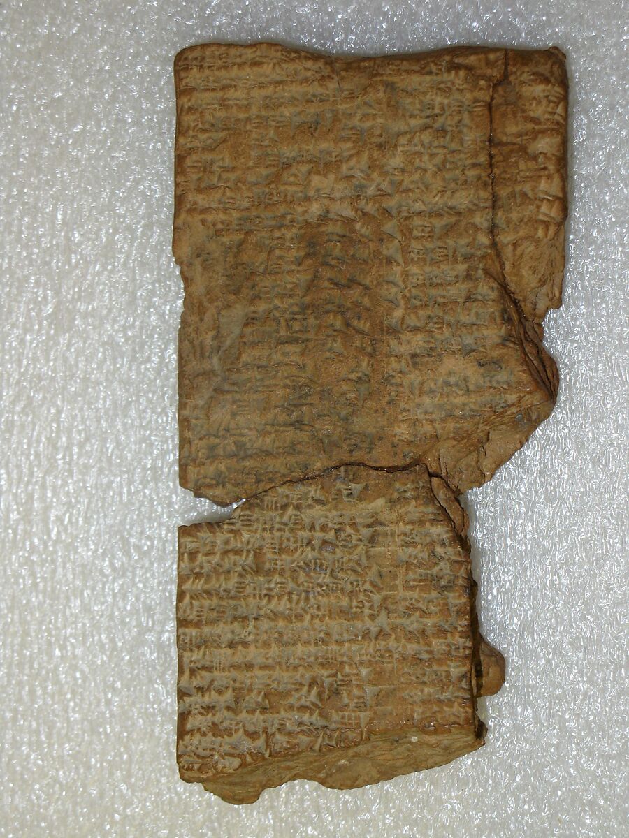 Cuneiform tablet: nir-gal lu e-NE, balag to Ninurta, Clay, Seleucid or Parthian