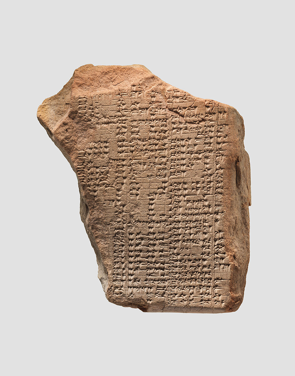 Cuneiform tablet: vocabulary of food and drink terms, Urra=hubullu, tablet 23, Clay 