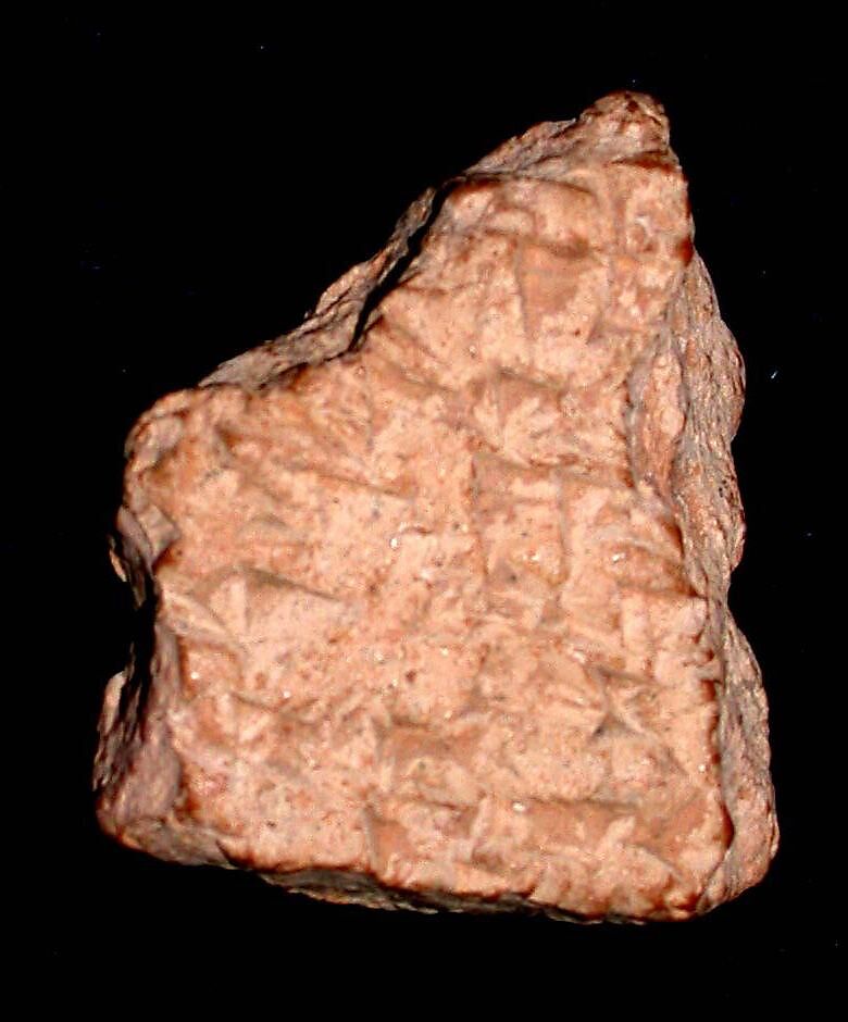 Cuneiform tablet: bilingual unidentified fragment, Clay 