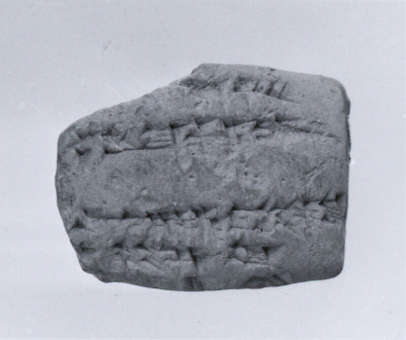 Cuneiform tablet impressed with stamp seal: receipt, Esagilaya archive, Clay, Babylonian 