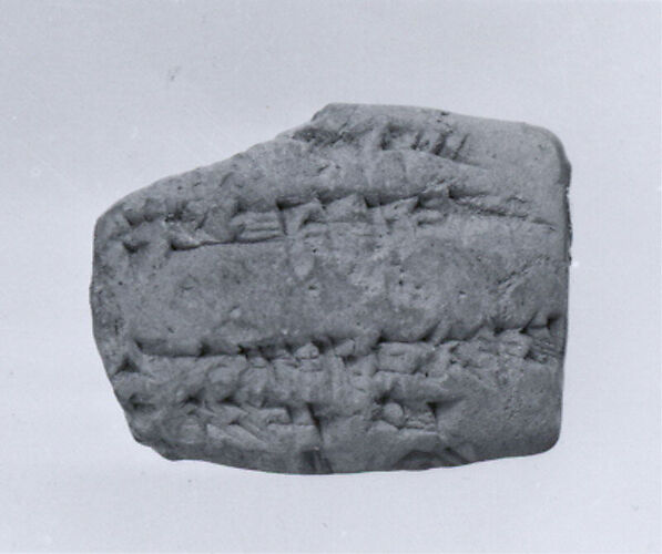 Cuneiform tablet impressed with stamp seal: receipt, Esagilaya archive