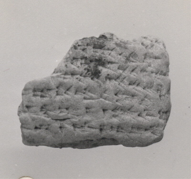 Cuneiform tablet: promissory note for barley, Esagilaya archive, Clay, Babylonian