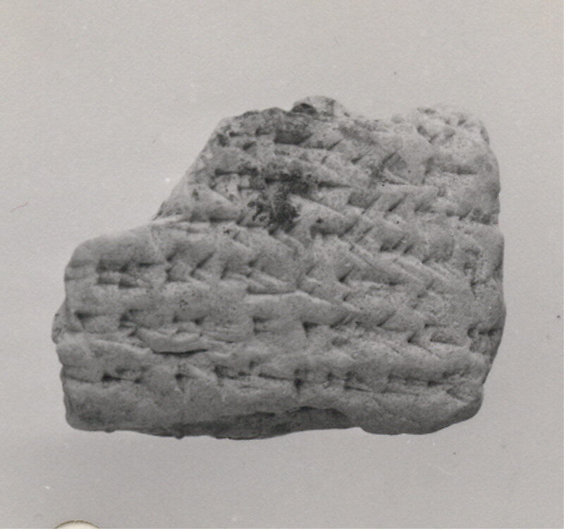 Cuneiform tablet: promissory note for barley, Esagilaya archive, Clay, Babylonian 