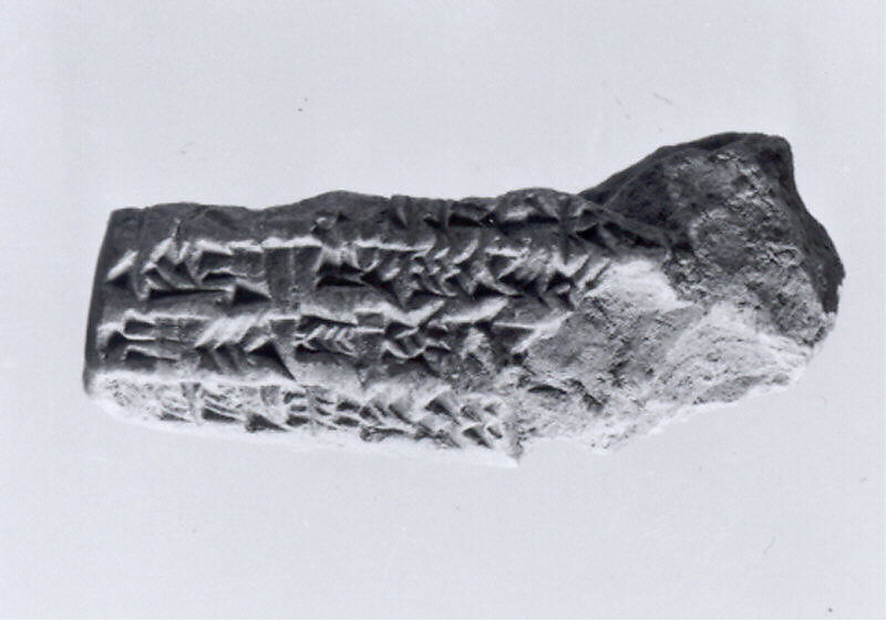 Cuneiform tablet: field lease, Esagilaya archive, Clay, Achaemenid 