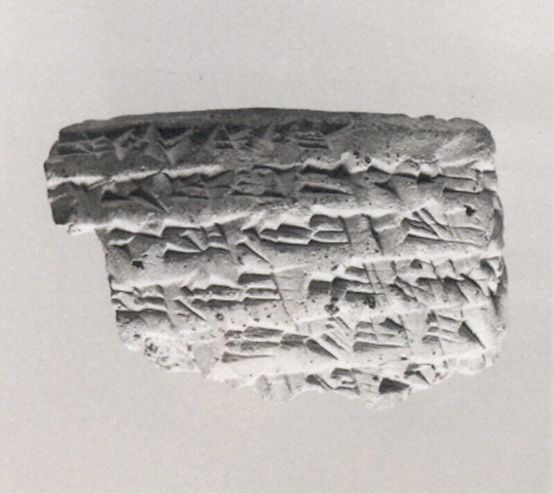 Cuneiform tablet: fragment of a contract, Clay, Babylonian 