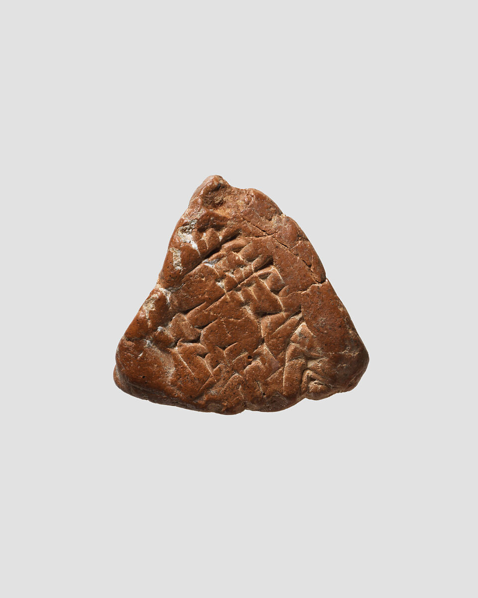 Cuneiform tablet impressed with cylinder seal: docket, Clay, Babylonian