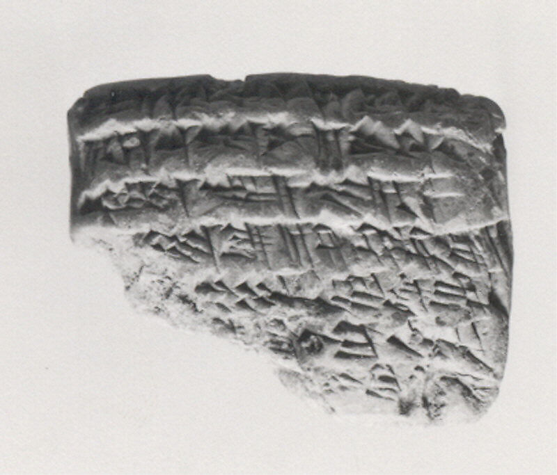 Cuneiform tablet: promissory note for barley, Esagilaya archive, Clay, Babylonian